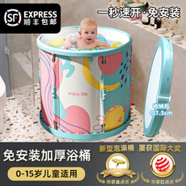Baby Swimming Bucket Home Folding Swimming Pool Newborn Inflatable Free Indoor Kids Bathing Pail Bathing Pail