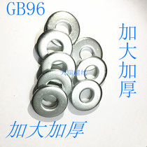 GB96 galvanized enlarged thick flat gasket ring M5M6M8M10M12M14M16M18M20M22M24M30M36