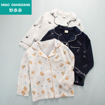 Miao Dangdang Girls Pajamas Long Sleeve Double Cotton Gauze Boy Cotton Spring and Autumn Two Piece Set Childrens Home Clothes