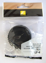Nikon SLR camera lens tail bottom cover Original universal back cover LF-4 Lens back cover LF4