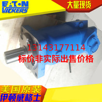 Eaton 6K-625 612-1036 low speed high torque cycloid motor hydraulic motor