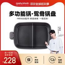 MR9088 multifunctional pot accessories-Mandarin duck pot