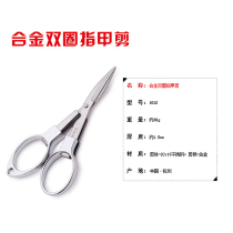 Wang Wuquan stainless steel foldable fishing scissors portable lead skin scissors 8-shaped scissors fishing gear fishing accessories