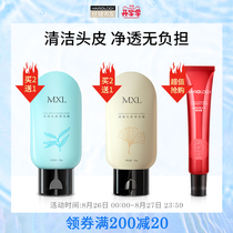 Silk Domain Scalp Cleansing Cream Deep anti-dandruff balance Water oil anti-itching massage Scalp care Scrub Shampoo