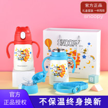 Snoopy childrens 316 stainless steel thermos large capacity men and women with straw portable schoolboy kettle Mini