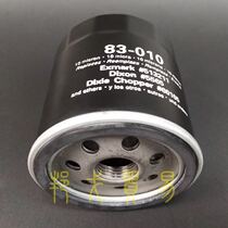 Khale XL883 1200 Dana 48 Soft tail Successor Oil Grog King Luking Fat Chai Modified Engine Oil Filter