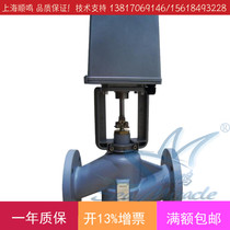 Honeywell Honeywell electric two-way steam valve VH58S20100 flange hot and cold water valve DN100