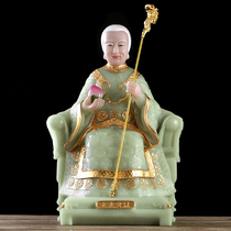 White marble black mother black old lady statue Home worship Baojia Xianxian Family statue high-grade jade Buddha statue ornaments