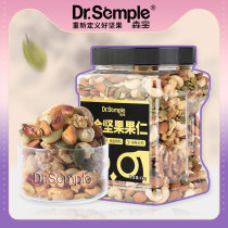 Senbao Mixed Nut kernels Canned 1kg original daily nuts Dried fruits Pistachio nuts Walnuts Padan wood pregnant women