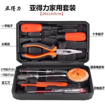 Tool book Universal full set of multi-purpose electrical auto repair woodworking electric hardware multifunctional household tool set