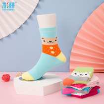 z Childrens socks spring and autumn cotton socks Girls boys children middle and high school students short socks thick warm 3-5-7-9 years old
