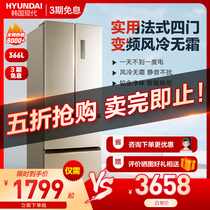 Hyundai 366L four-door refrigerator household energy-saving air-cooled frequency conversion frost-free double-door cross-Door Refrigerator