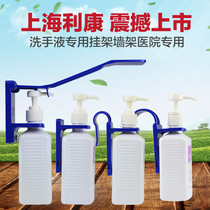 No-wash hand disinfectant special bracket medical bed tail corridor armrest hanger adhesive hook antibacterial hand sanitizer shelf
