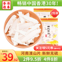 Hong Kong Qitai authentic iron bar mountain tablet Huaiyam dry tablet Henan Jiaozuo hardcore fresh sulfur-free traditional Chinese medicine