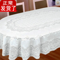 Waterproof table cloth plastic printed home European style bronzed oval table top table cushion anti-burn and thickened table cloth embossing