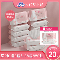 Nuomian baby wipes for infants and young childrens hands and mouths Special newborn baby butt cotton soft towel small bag portable