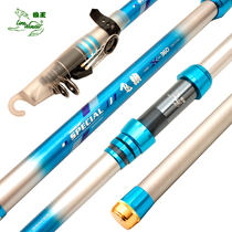 Wolf King Long-range Carbon Haigan 3 9 4 2 4 5 5 4 meters Super hard bounce anchor fishing rod