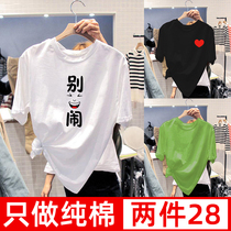 Pure cotton white T-shirt womens short sleeve 2021 summer New loose Korean cec solid color T-shirt clothes ins tide