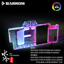 Ba ASUS Raptor RTX2080Ti 2080s 2070s Full coverage graphics card cold head BS-ASS2080T-PA