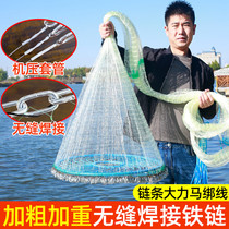 Big flying disc cast net hand throw net fishing net thick fish thread hand cast net easy throw net automatic throw net fishing net