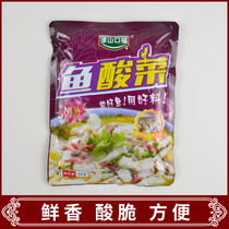 Hunan specialty jinshangkou fufu fish sauerkraut 300 grams bag old altar pickled fish seasoning pickled sauce old altar Pickles
