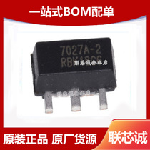 Original HT7027A-2 SOT-89 2 7V three-terminal low-power voltage detector IC MCU monitoring chip