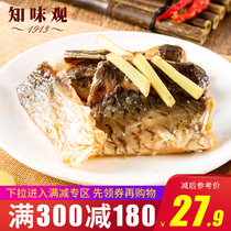 Full reduction(Zhiwei drunk dried fish 200g)Zhejiang Hangzhou specialty snacks Snacks Fish pieces Dried fish appetizers