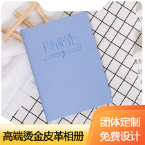 High-end leather graduation photo album customized kindergarten memorial album production of classmatescomrades comrades meeting address book collection