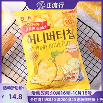 South Korea imported Haitai honey butter potato chips Net red snacks ultra-thin potato chips office leisure puffed food 60g