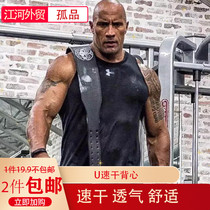 Summer U home Boulder Johnson fitness vest sling mens sports running breathable quick-drying basketball training hurdle T-shirt