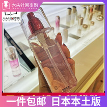 Japan Shiseido Shiseido ULTIMUNE new moisturizing refreshing lotion Moisturizing Toner