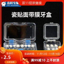 Porcelain veneer box dental dental box with membrane dentures dental box denture dental box mechanic processing factory plastic storage box processing box