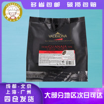 Fafina 70% Dark Chocolate Coin 1kg Guinaia Original Imported Cake West Point Baking Raw Material Clearance Promotion