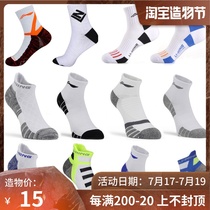 Li Ning mens new sports socks badminton socks AWSM205 185 191 113