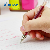 PILOT Baile official direct sale BLLH20C4 steel ball pen HI-TEC-C Gel pen 0 4mm needle tube gel pen Gel pen