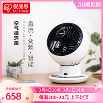 (2019 New Product) Japanese Alice Household uses a circulating fan to silence DC conversion bed air circulation fan