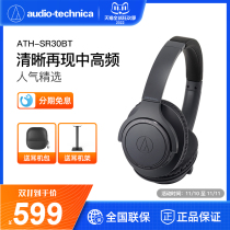 Iron Triangle ATH-SR30BT Collapse 3 Linkage Model Happo Sakura Headset Music Wireless Bluetooth Noise Cancellation Headphones