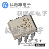 In-line MOC3020M MOC3020 photocoupler output photocoupler DIP-6