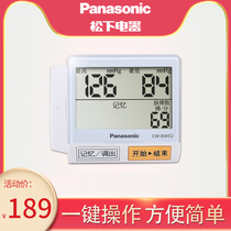 Panasonic BW02 wrist-type electronic sphygmomanometer Medical automatic wrist-type high-precision blood measuring instrument Household elderly