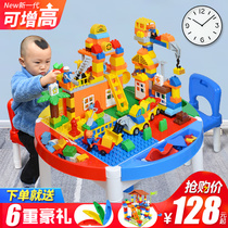 Childrens LEGO bricks table Assembly toys Puzzle force brain early education baby large granule building blocks table multi-functional