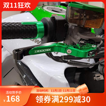 Kawasaki Z250 Ninja400 VERSYS X300 Z1000SX modified brake horn handle lever
