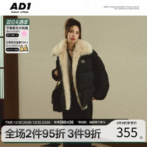 ANDYET AD1 22 AW Original detachable fur collar design sense padded winter loose warm jacket for women