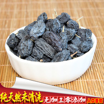 Xinjiang raisins large granules black currant special pregnant women snacks Special Products no natural air dried seedless