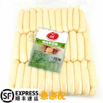 Chicken breakfast sausage 30g4 kg bag Commercial hotel catering ready-to-eat hotel chicken sausage
