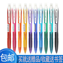 Japan Baile Automatic Pencil 0 5mm PILOT Color Pen Activity Pencil Student Supplies HRG-10R Activity Pencil Send Lead Pencil with Pencil Cover with Rubber Head Sketch Drawing Pencil