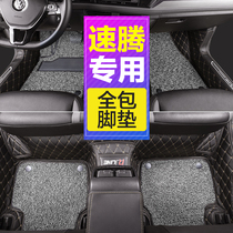 2021 Siteng foot pad FAW Volkswagen Steng special encyclopeon carpet type original silk ring foot pad