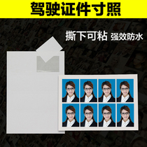 Drivers ID Photo high-gloss adhesive paper can be torn and waterproof 1 inch 2 inch photo inch straight angle belt indentation photo paper
