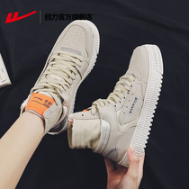 Huili official flagship store 2021 womens shoes mens shoes high casual shoes canvas shoes sports shoes