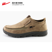 Huili Lazy Shoes Mens Shoes One Pedal trendy shoes Bean Shoes Breathable Driving Leisure Warm Cotton Shoes 921