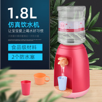 Foreign trade export childrens simulation kitchen household small water dispenser can store drinks girl toy set